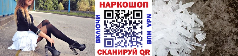 Где купить Нерюнгри COCAIN  Вейп ТГК  МЕФ  АМФ  ГАШ  Alpha-PVP  Канабис 