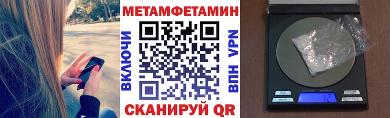 Амфетамин 97% где купить наркоту blacksprut как войти Нерюнгри