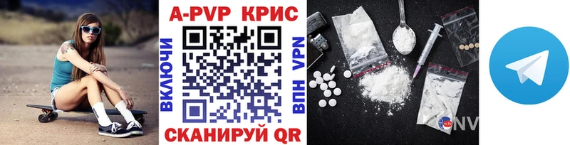 купить закладку  Нерюнгри  Альфа ПВП Соль 