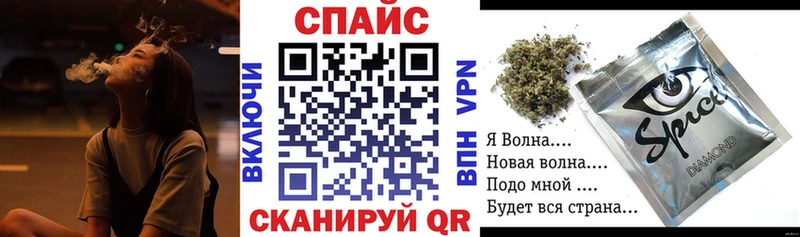 Бутират буратино  Нерюнгри 
