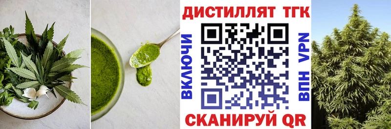 Еда ТГК конопля  Нерюнгри 