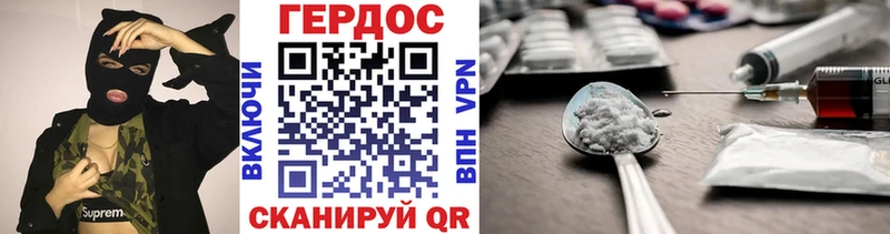 MEGA ссылка  Нерюнгри  Героин хмурый 