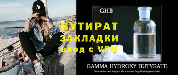 дживик Белокуриха