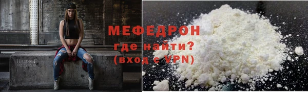 кристаллы Беломорск