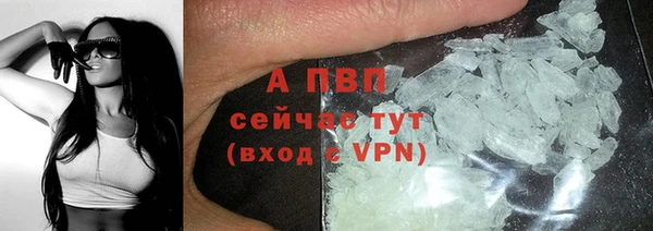 кристаллы Беломорск