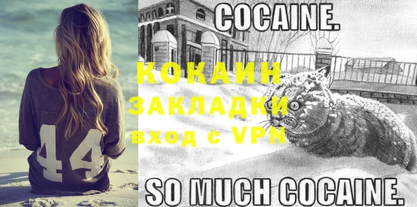 MESCALINE Белоозёрский