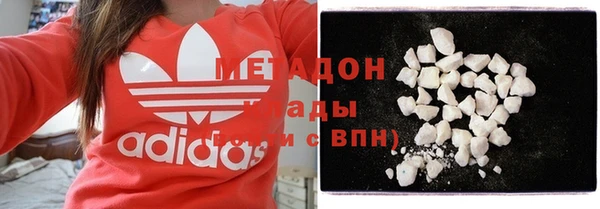 кристаллы Беломорск