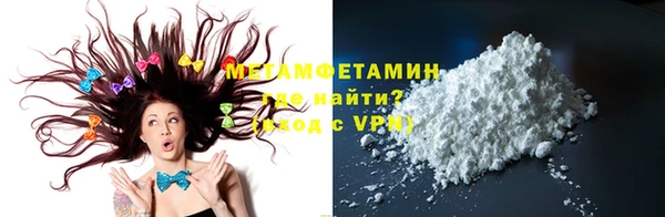дживик Белокуриха