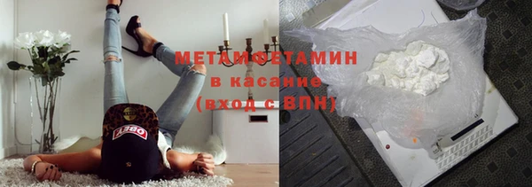 MESCALINE Белоозёрский