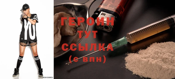 MESCALINE Белоозёрский