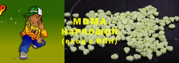 MESCALINE Белоозёрский