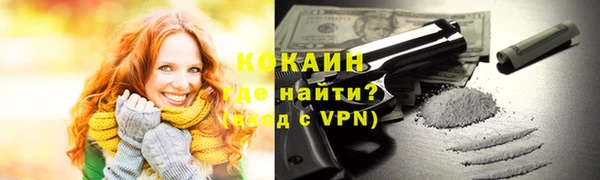 MESCALINE Белоозёрский