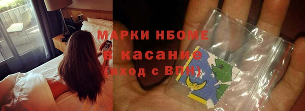 кристаллы Беломорск
