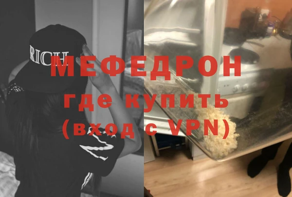 MESCALINE Белоозёрский