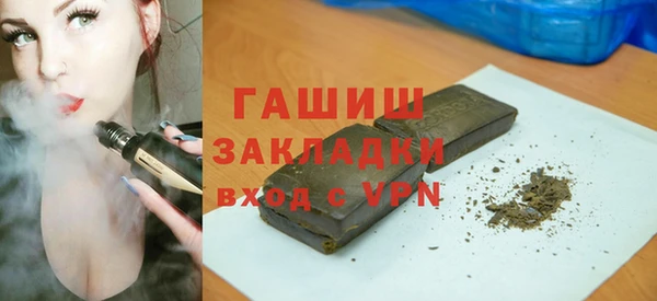 кристаллы Беломорск