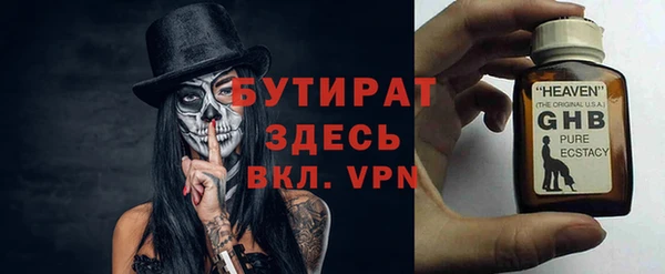 MESCALINE Белоозёрский