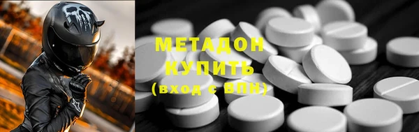 метадон Дмитров