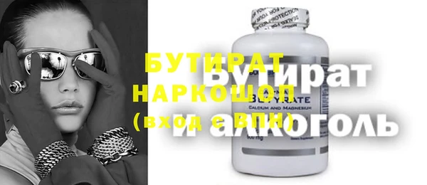 MESCALINE Белоозёрский