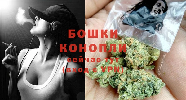 кристаллы Беломорск