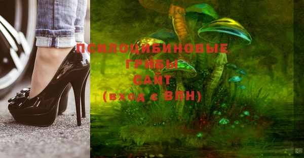 MESCALINE Белоозёрский