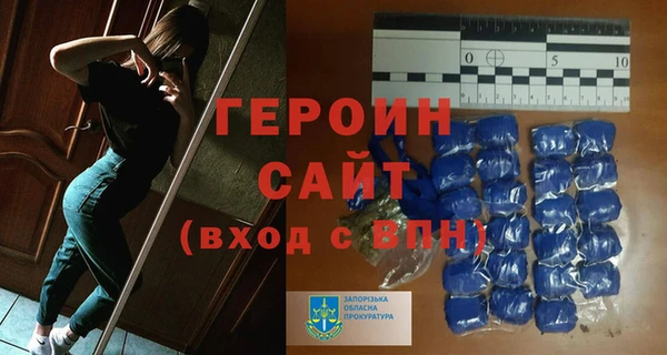 кристаллы Беломорск