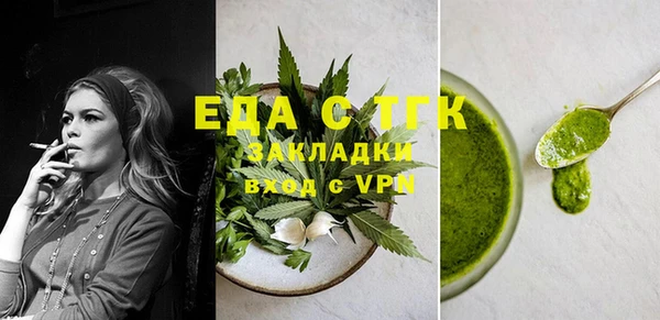 кристаллы Беломорск