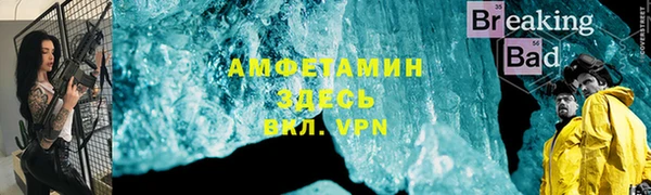 дживик Белокуриха