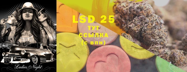 MESCALINE Белоозёрский