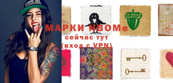 кристаллы Беломорск