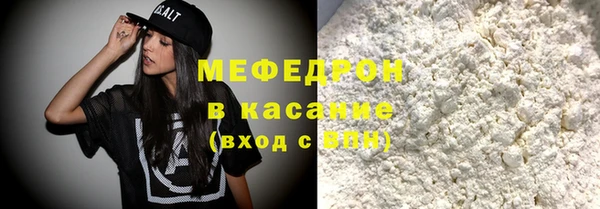 шишки Баксан