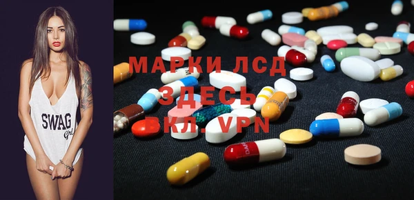 MESCALINE Белоозёрский