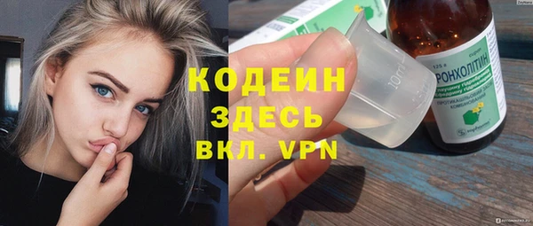 кристаллы Беломорск