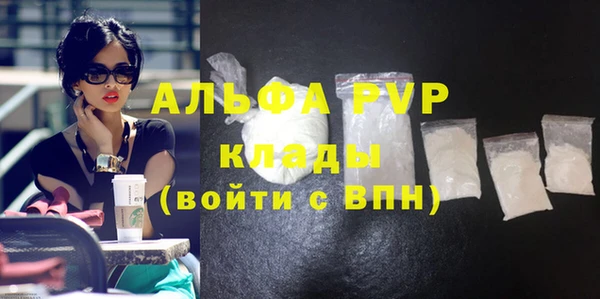 кристаллы Беломорск