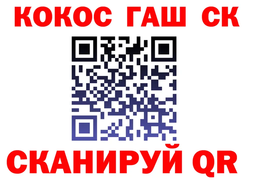 Альфа ПВП СК КРИС ссылка даркнет гидра Нерюнгри