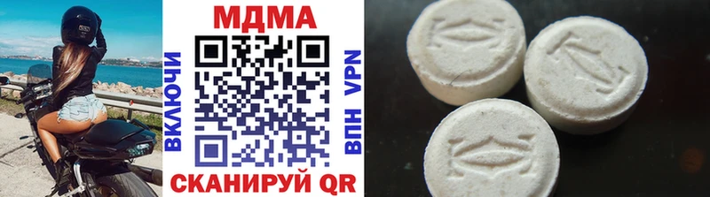 omg зеркало  Нерюнгри  MDMA молли 